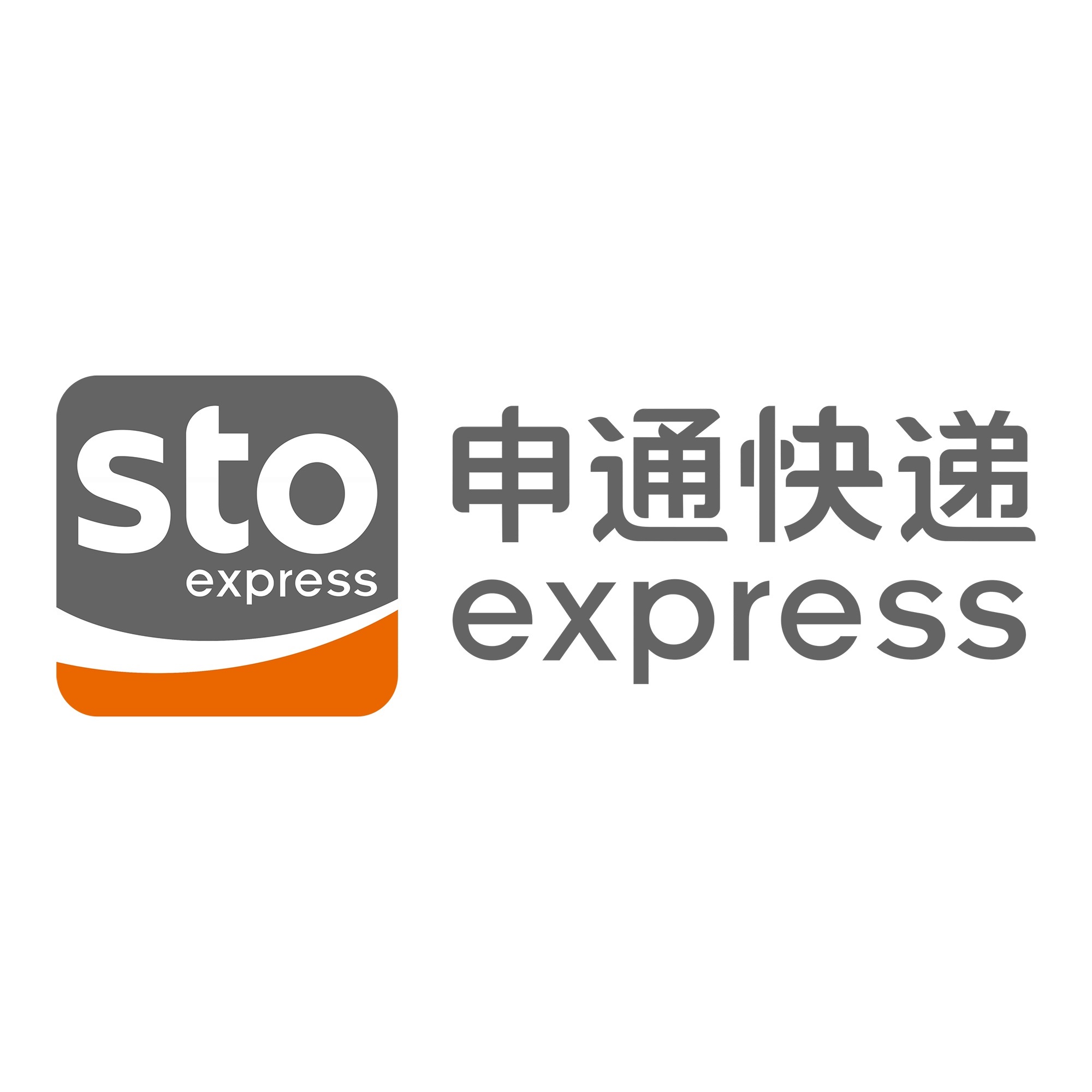 斗门申通快递