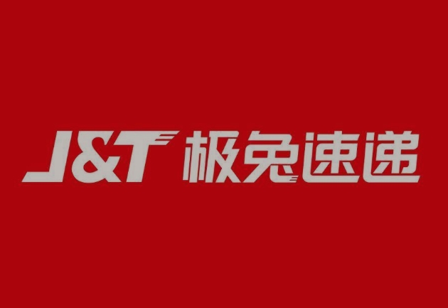 斗门极兔快递